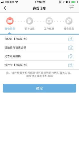 有用无忧