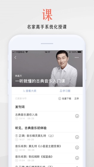 在行一点(原分答)