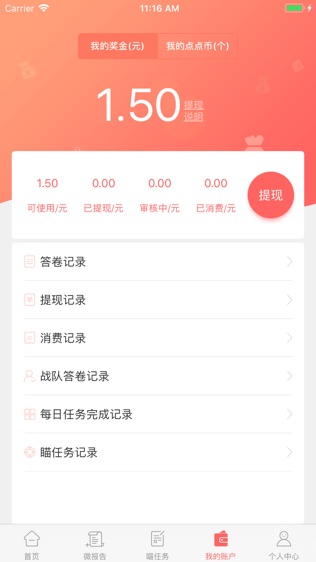 鱦?׬ͼ2