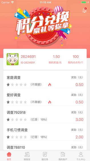 鱦?׬ͼ1