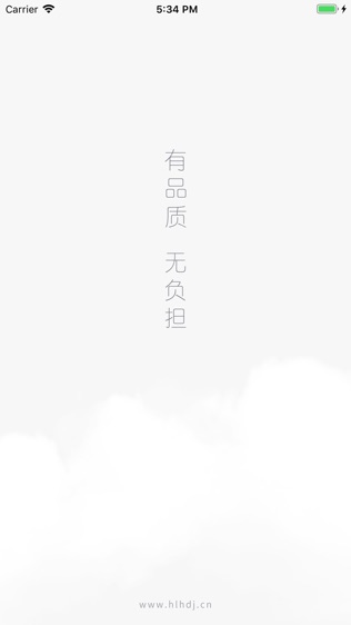 哆集
