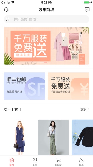 哆集