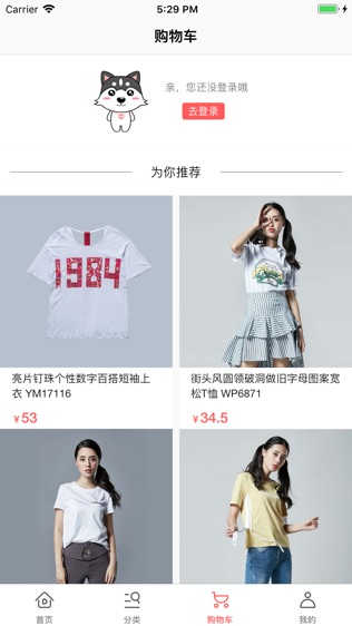 哆集