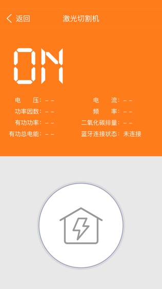 睿橙管家