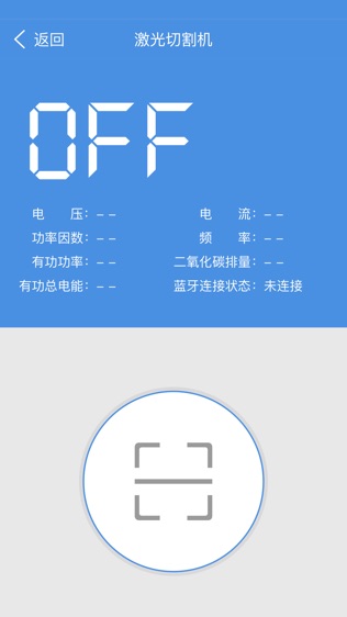 睿橙管家