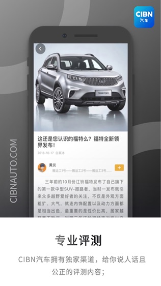 汽色