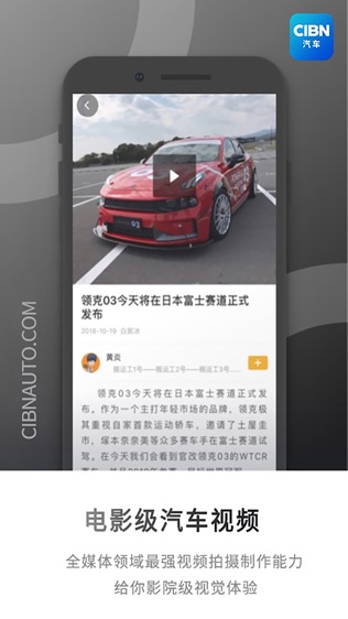 汽色