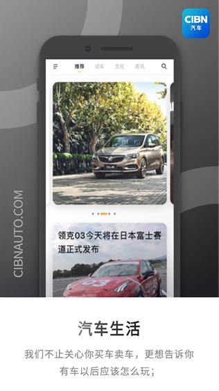 汽色