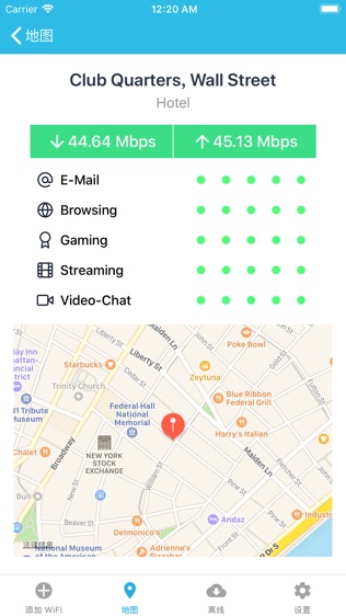WiFi Finderͼ2