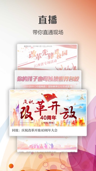 南昌头条