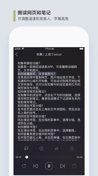 知集