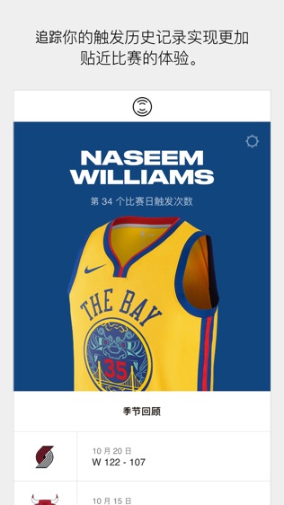 NikeConnectͼ2