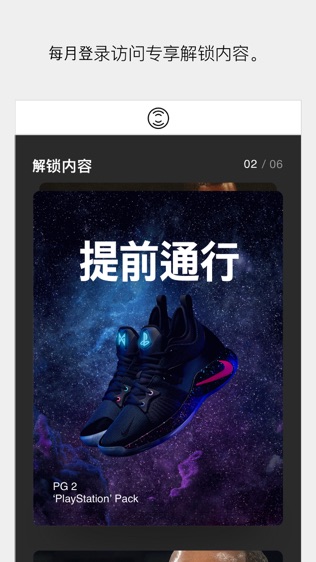 NikeConnectͼ0