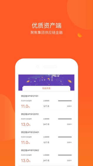 琥珀金服