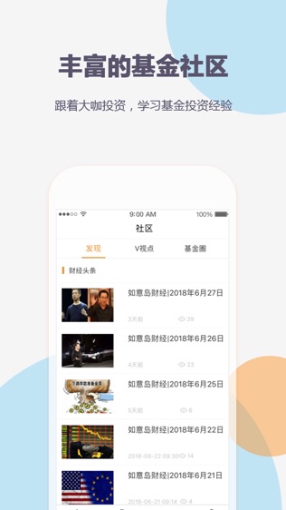 如意钢镚