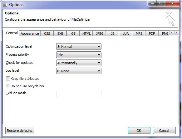 ļѹ(File Optimizer)