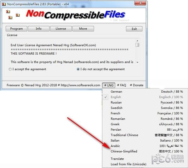 NonCompressibleFiles(ѹļ)