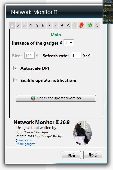 Network Monitor II(״)