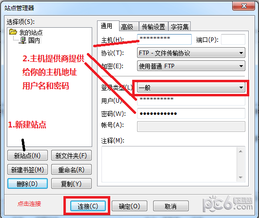 FileZilla(FTPͻ)
