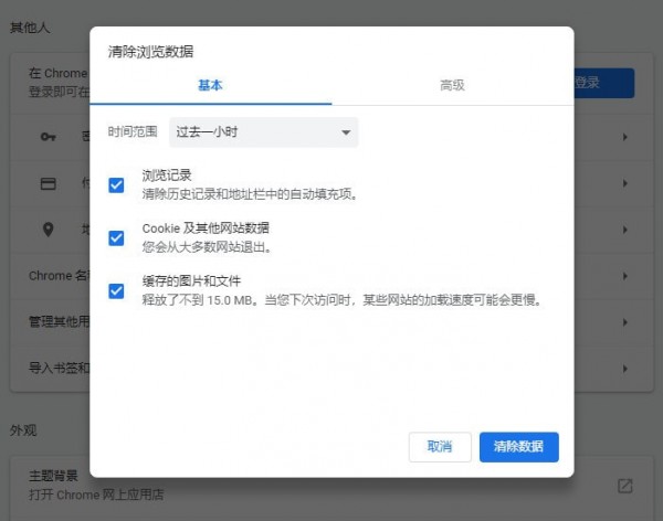 ȸ(Google Chrome)