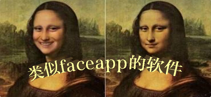 faceapp