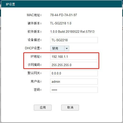 TP-LINK WebܽͻӦó