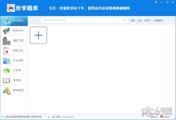 ѧͻ