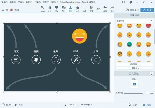 TechSmith Snagit 2019