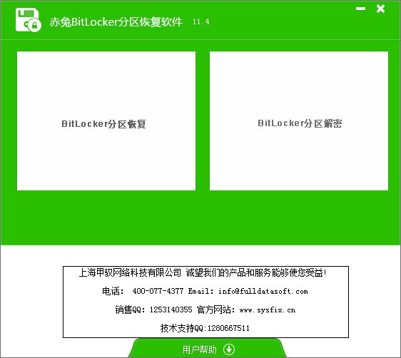 bitlockerָ