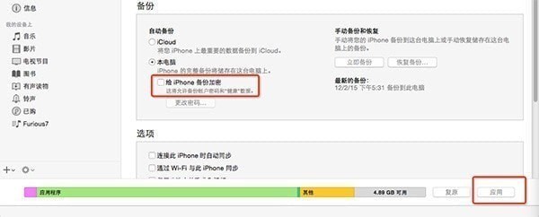 ͬ(ͬiPadiPhone)