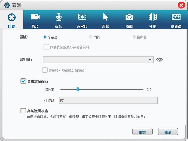 Renee Screen Recorder(¼)