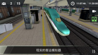 列车司机7 – 日本铁路