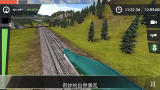 列车司机7 – 日本铁路