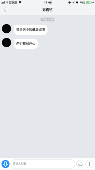 白丁健康医生