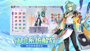 轮回诀