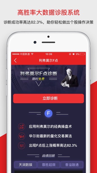 证券之星