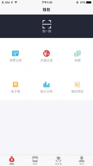 嘉科e卡(园区一卡通)