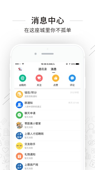 上蔡零距离
