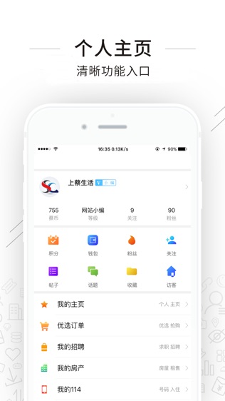 上蔡零距离