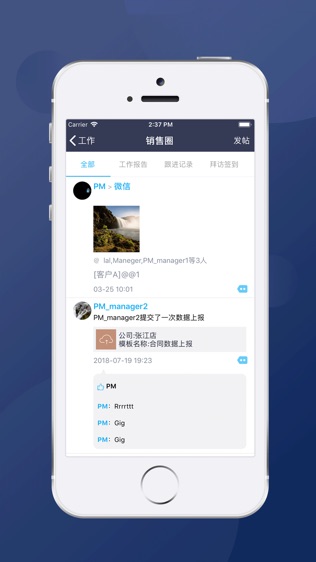 CRM