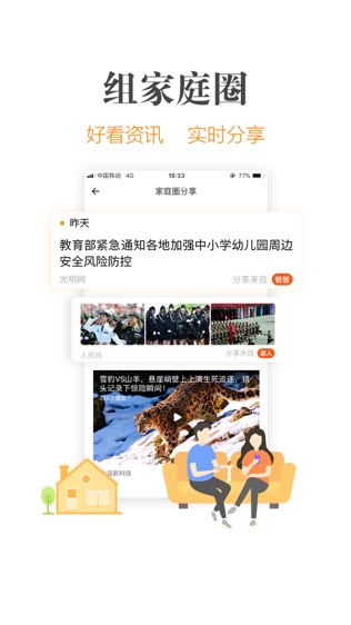 MM头条