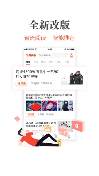 MM头条