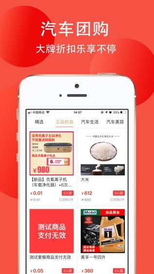 雄雄车