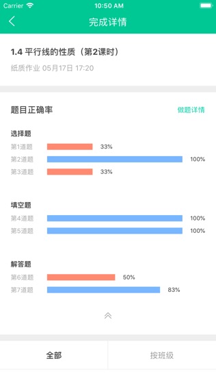 亿教亿学