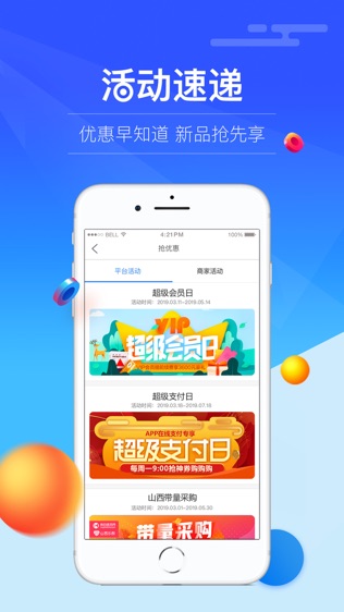 我的医药
