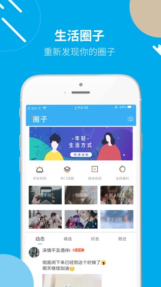 大呼和