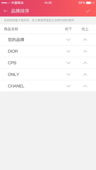 番茄管家