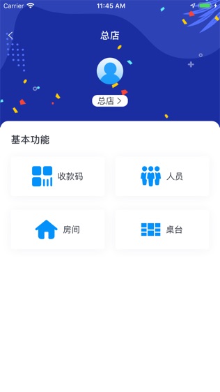 祥付宝