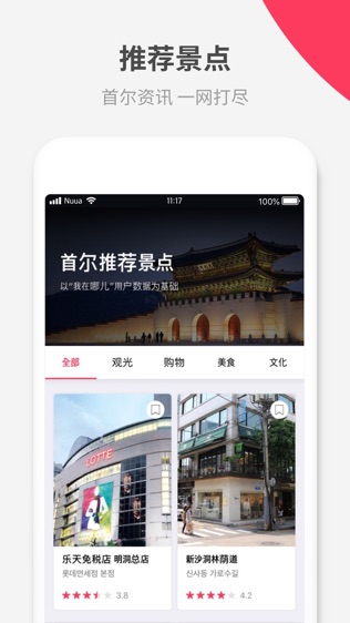 我在哪儿