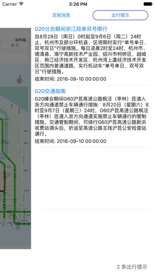 乐行上海